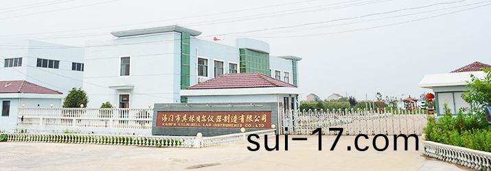 海門(men)市其(qi)林(lin)貝爾(er)儀器(qi)製造有(you)限公司(si)